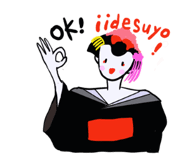 maikohan sticker #3714964