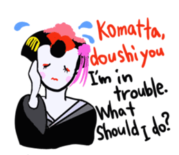 maikohan sticker #3714971