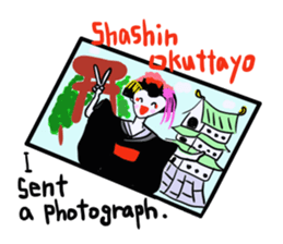 maikohan sticker #3714977