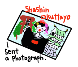 maikohan sticker #3714977