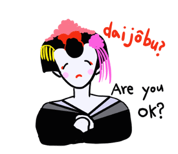 maikohan sticker #3714982