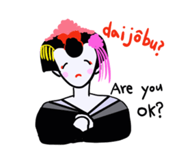 maikohan sticker #3714982