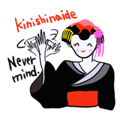 maikohan sticker #3714983