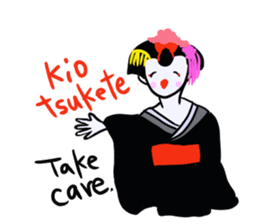 maikohan sticker #3714986