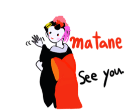 maikohan sticker #3714989