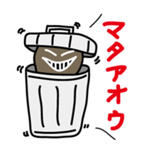 cheeky rabbit Sticker sticker #3715085