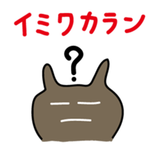 cheeky rabbit Sticker sticker #3715086