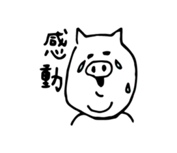 BOOTARO sticker #3715292