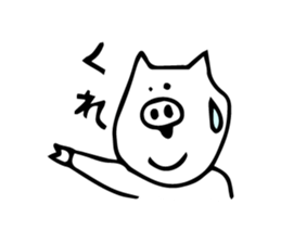 BOOTARO sticker #3715300