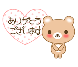 The cuddly brown bear sticker #3715671