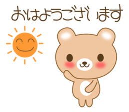 The cuddly brown bear sticker #3715672