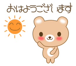 The cuddly brown bear sticker #3715672