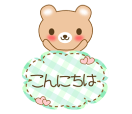 The cuddly brown bear sticker #3715673