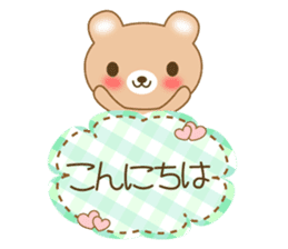 The cuddly brown bear sticker #3715673