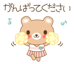 The cuddly brown bear sticker #3715676