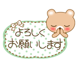 The cuddly brown bear sticker #3715678