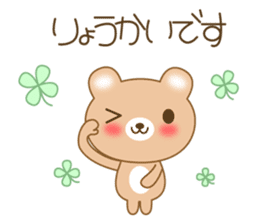 The cuddly brown bear sticker #3715679