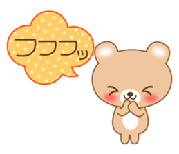 The cuddly brown bear sticker #3715682