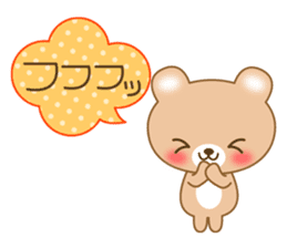 The cuddly brown bear sticker #3715682