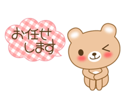 The cuddly brown bear sticker #3715683