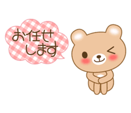 The cuddly brown bear sticker #3715683