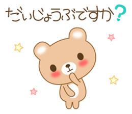 The cuddly brown bear sticker #3715684