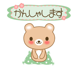 The cuddly brown bear sticker #3715687