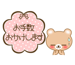 The cuddly brown bear sticker #3715689