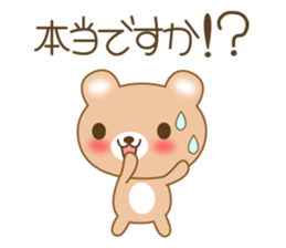 The cuddly brown bear sticker #3715690