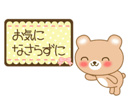 The cuddly brown bear sticker #3715691