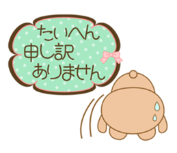 The cuddly brown bear sticker #3715692