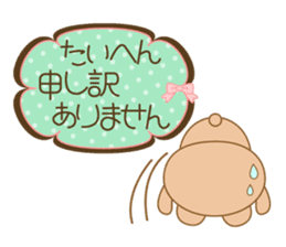 The cuddly brown bear sticker #3715692