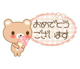 The cuddly brown bear sticker #3715694