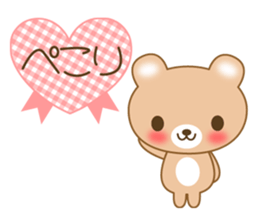 The cuddly brown bear sticker #3715695