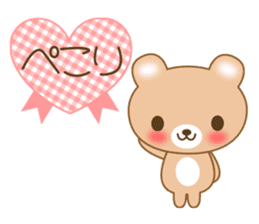 The cuddly brown bear sticker #3715695