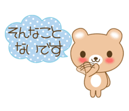 The cuddly brown bear sticker #3715696