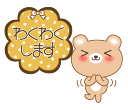 The cuddly brown bear sticker #3715697