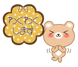 The cuddly brown bear sticker #3715697