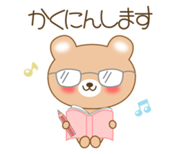 The cuddly brown bear sticker #3715698