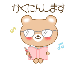 The cuddly brown bear sticker #3715698