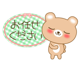 The cuddly brown bear sticker #3715699