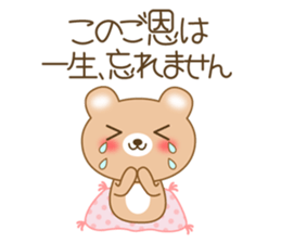 The cuddly brown bear sticker #3715700