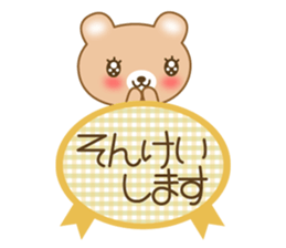 The cuddly brown bear sticker #3715701