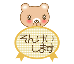 The cuddly brown bear sticker #3715701