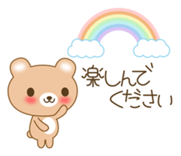 The cuddly brown bear sticker #3715702
