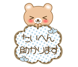 The cuddly brown bear sticker #3715703