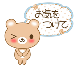 The cuddly brown bear sticker #3715705