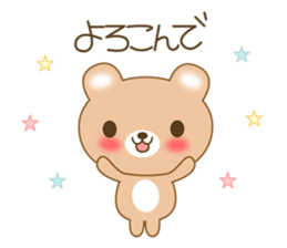 The cuddly brown bear sticker #3715709