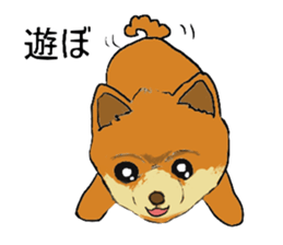 Puppy and Doggie sticker #3715753