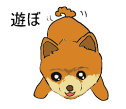 Puppy and Doggie sticker #3715753